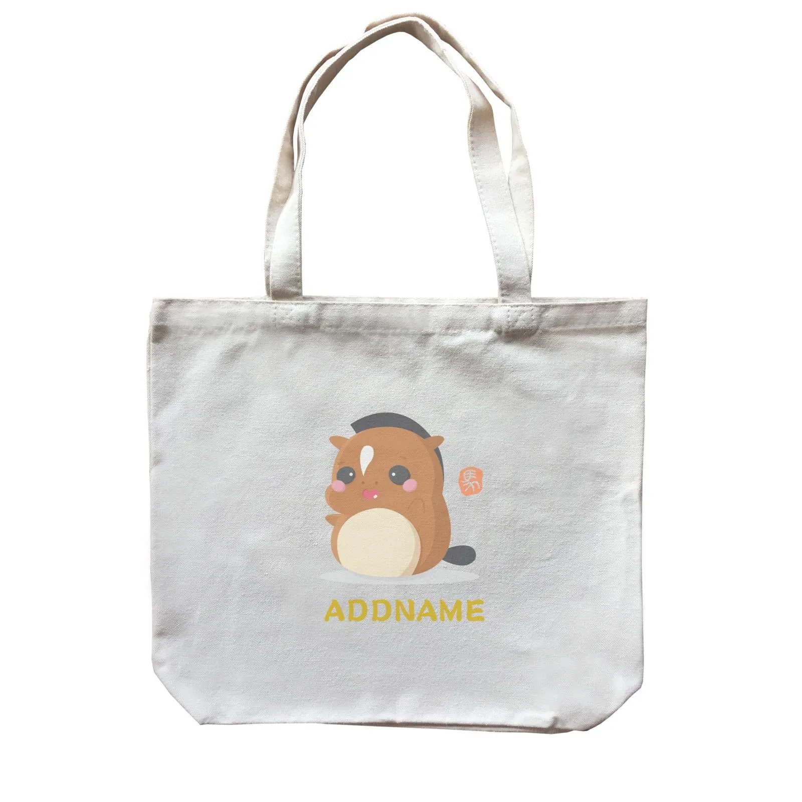 Chinese New Year Cute Twelve Zodiac Animals Horse Addname Canvas Bag