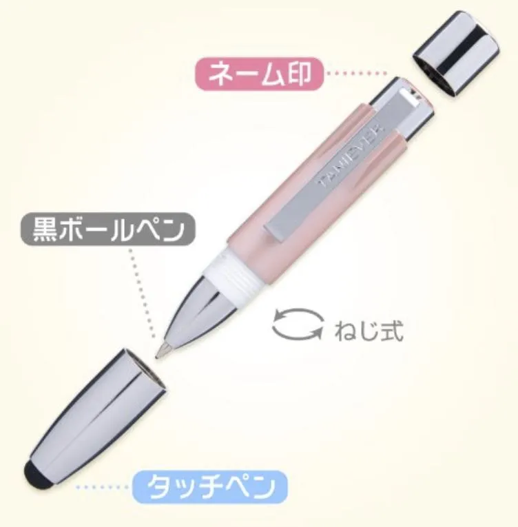 Hello Kitty Touch Pen (Rare Find)