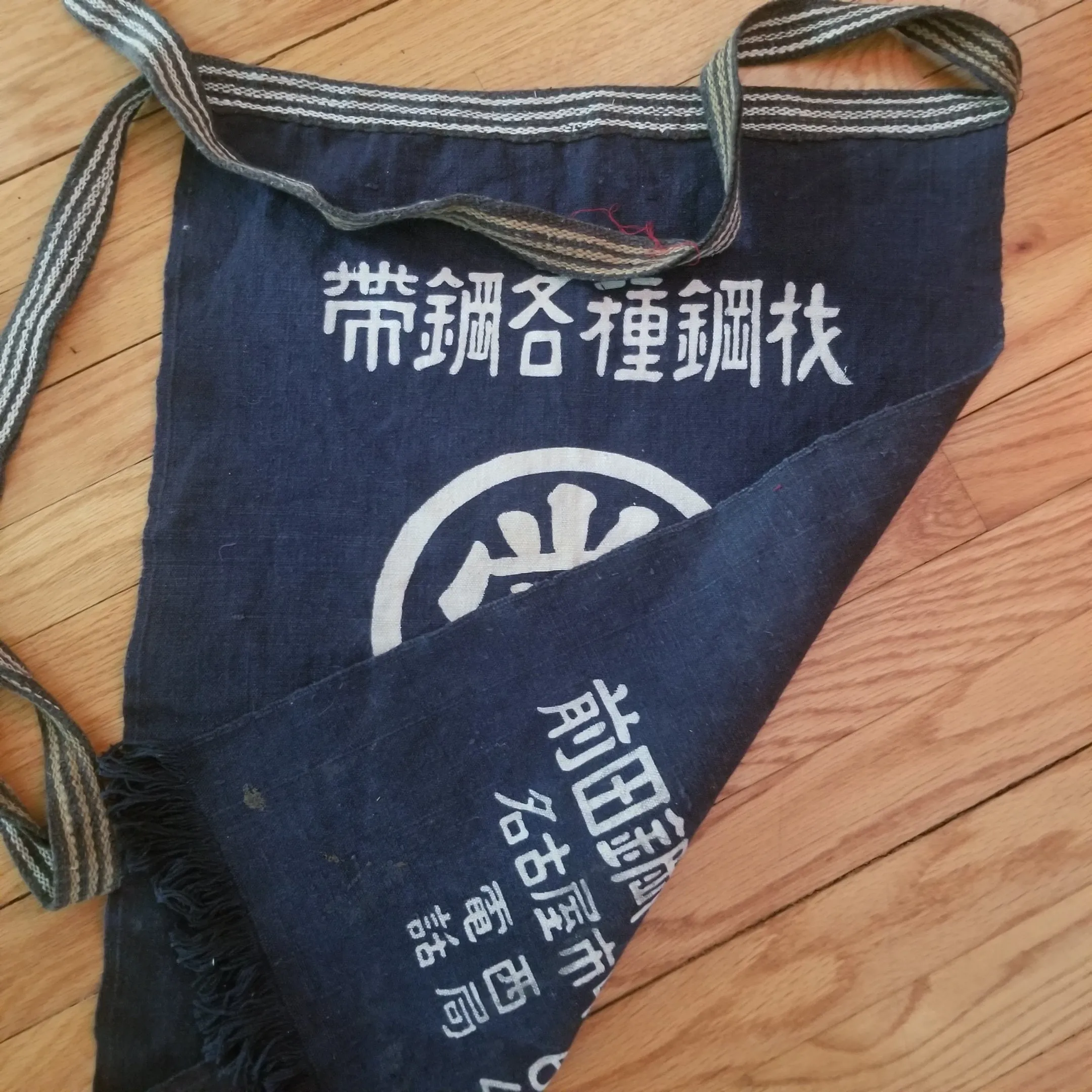 "Nagoya Shop" Vintage Maekake Apron